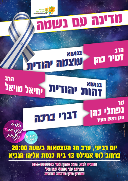 קריית אונו.png