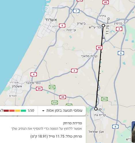 קריית גדרה 2.jpg