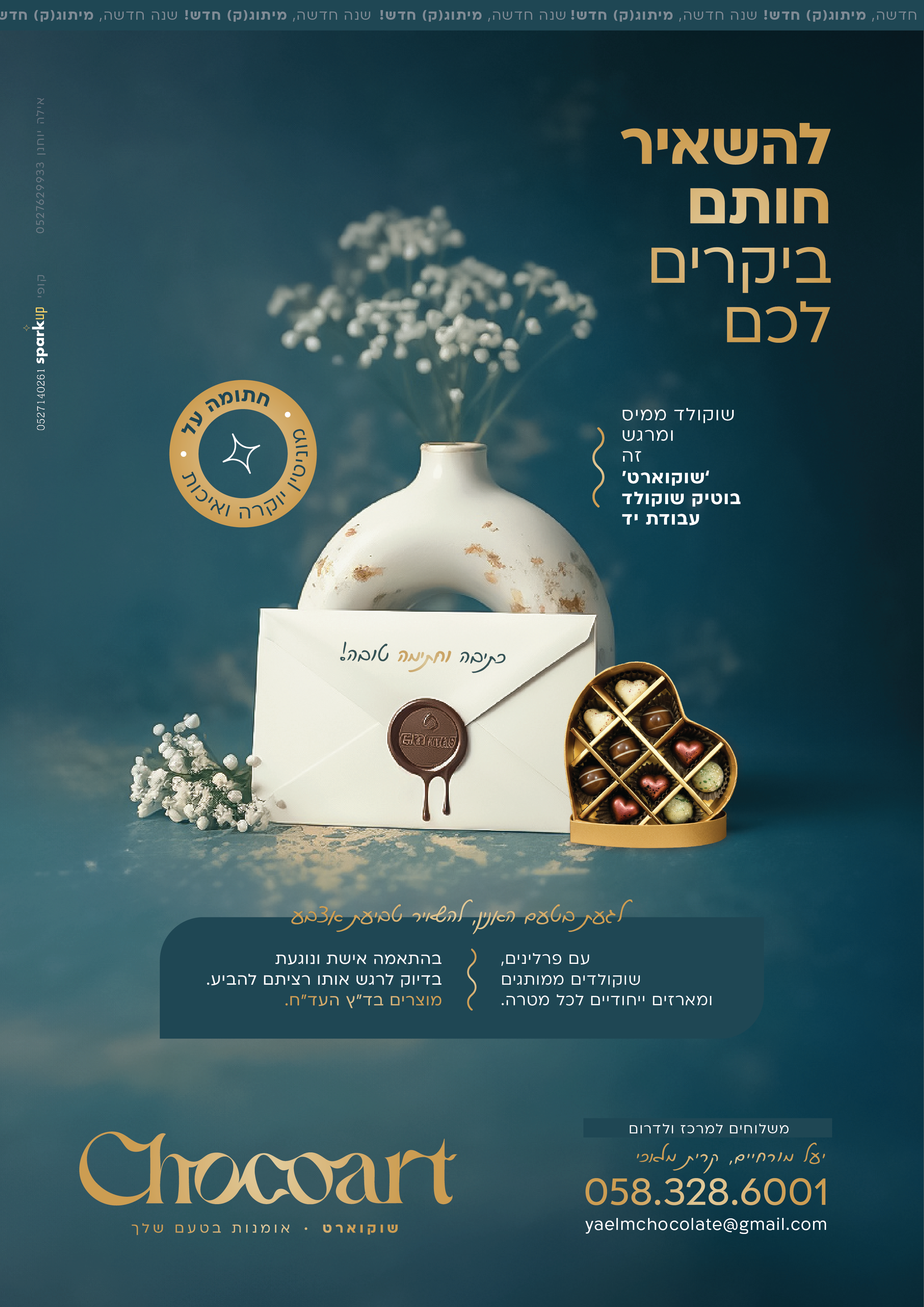 קריית מלאכי-03.png