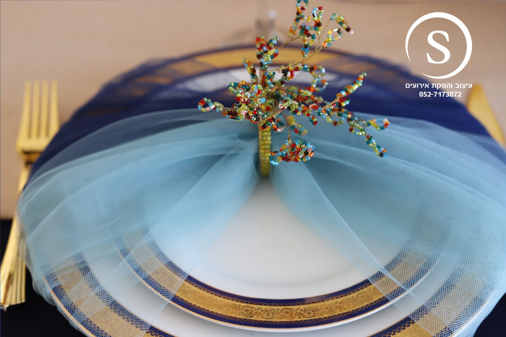 קריעת ים סוף 1.jpg