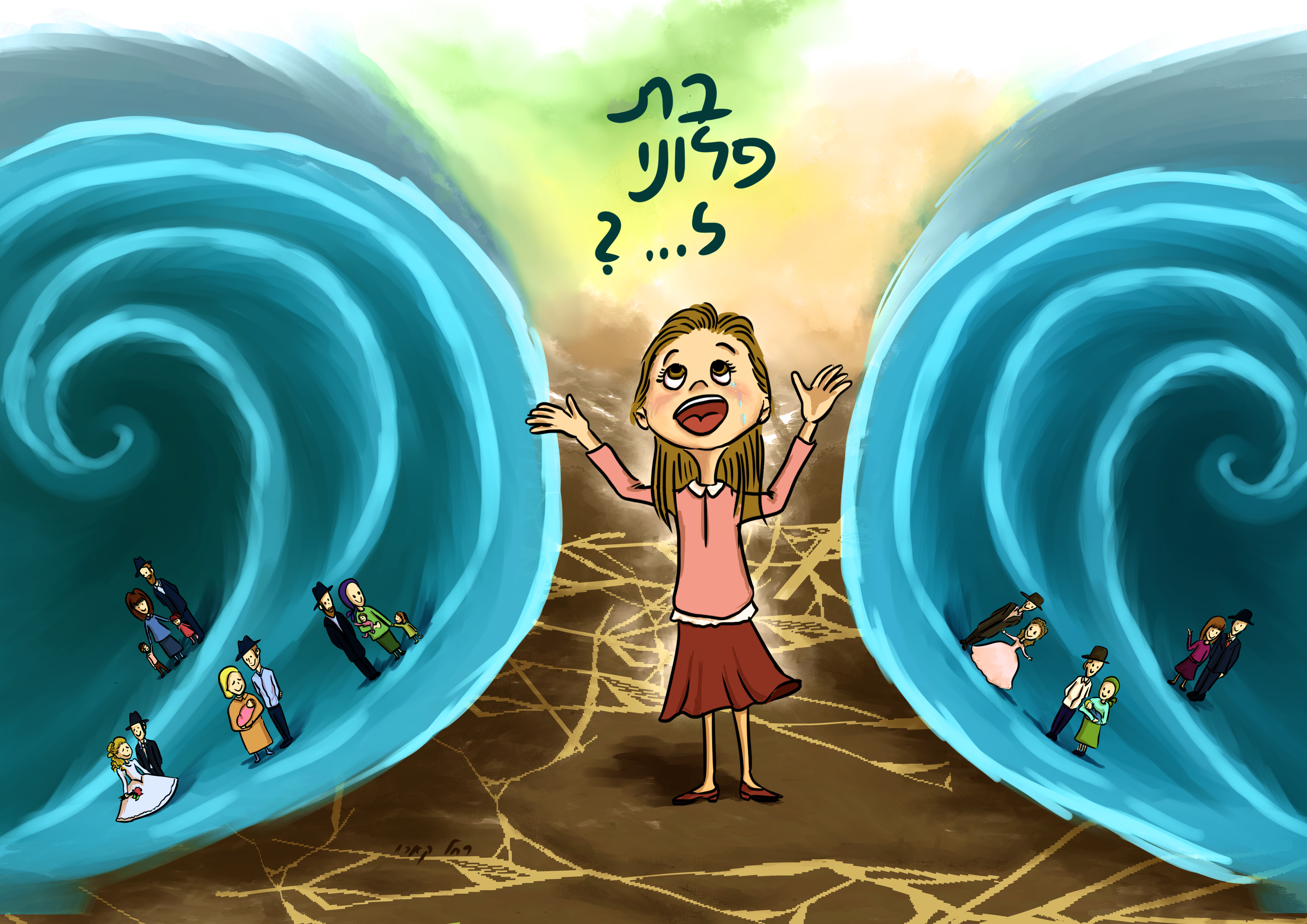 קריעת ים סוף.jpg