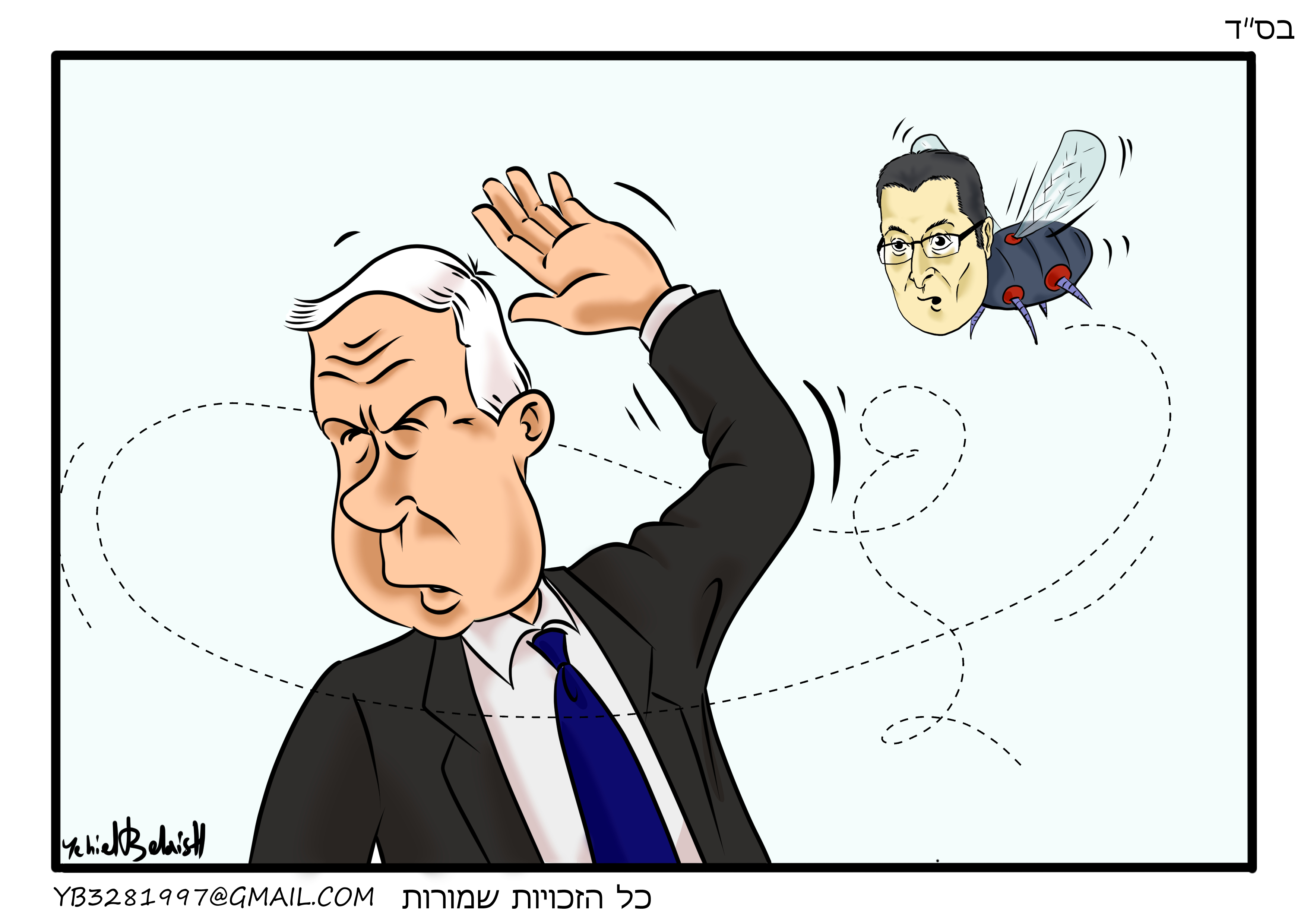 קריקטורה גדעון סער.jpg