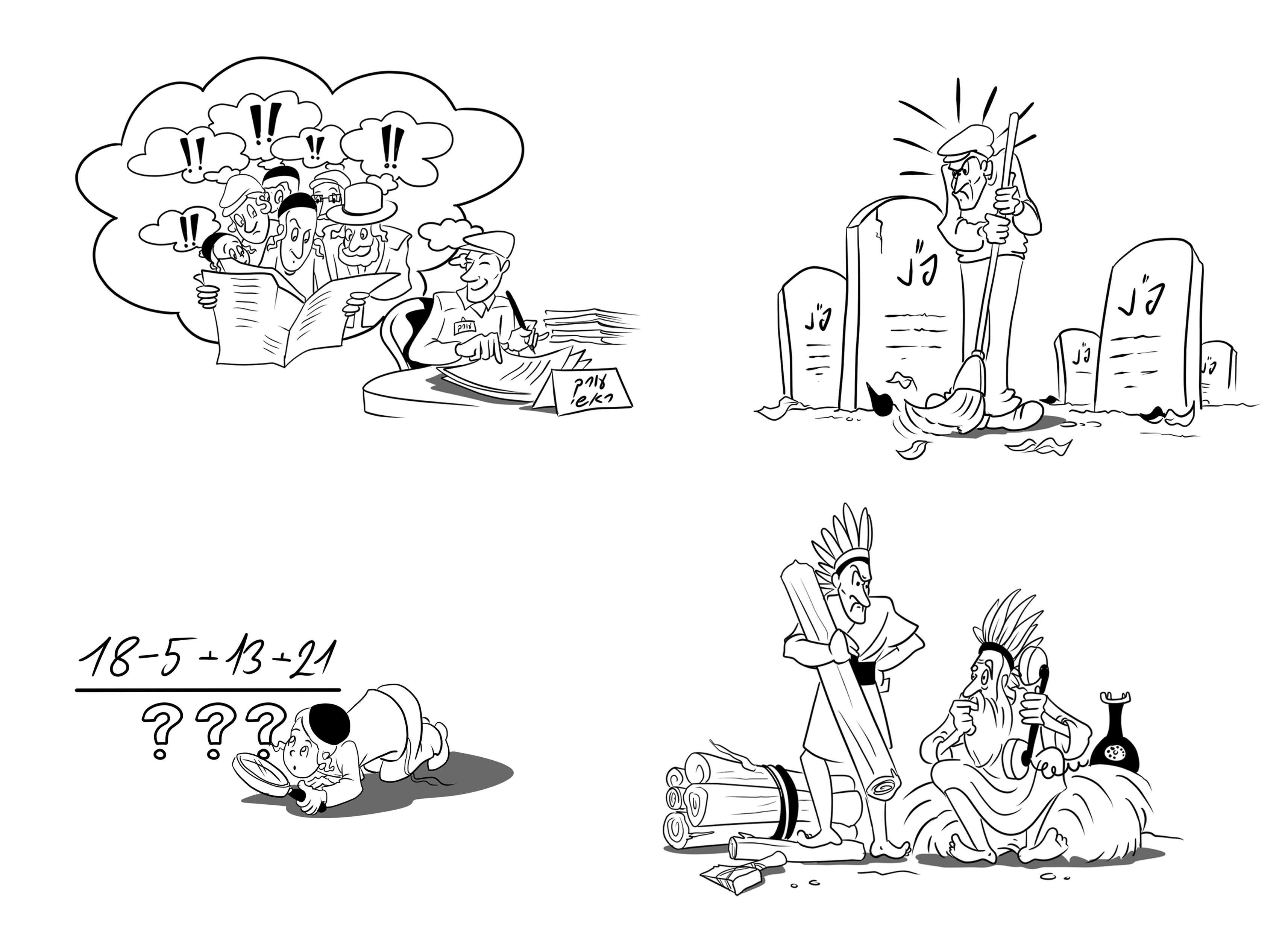 קריקטורות נקודות.jpg