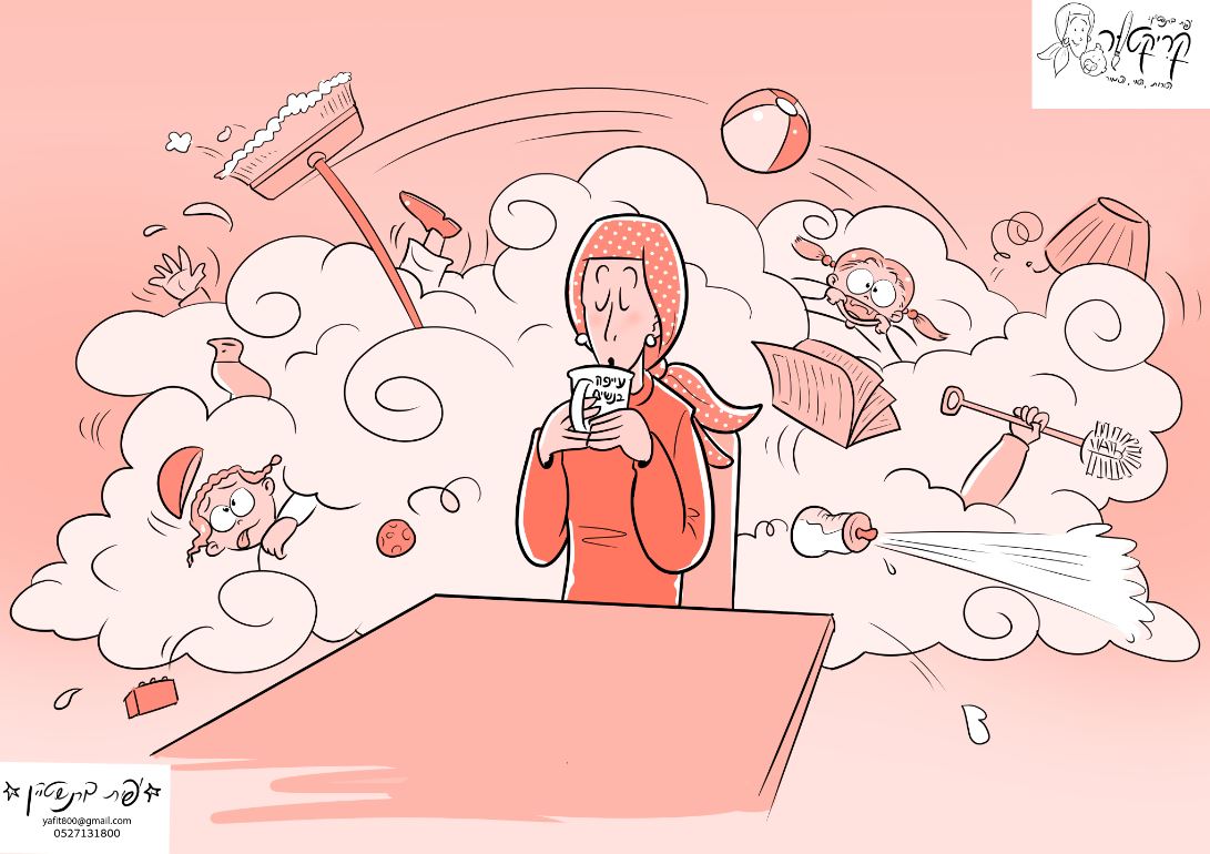 קריקטור 6 יפית ברנשטיין - יפית ברנשטיין.JPG