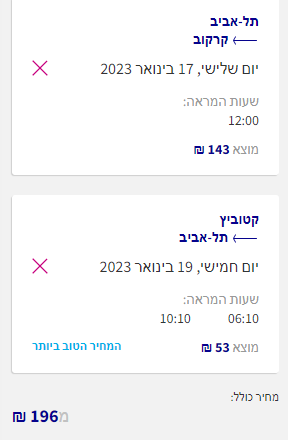 קרקוב.png
