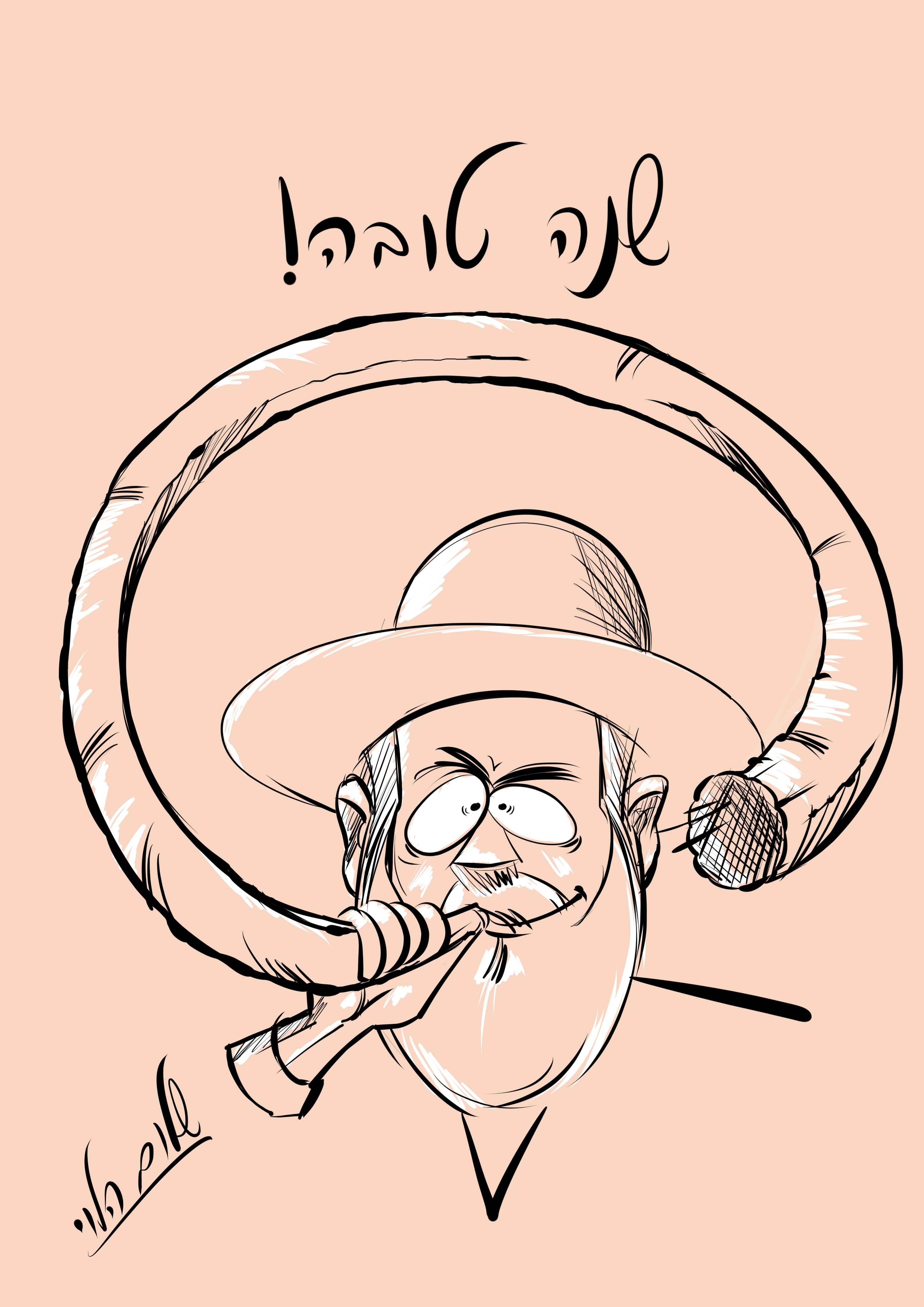 קשוט עצמך Copy.jpg