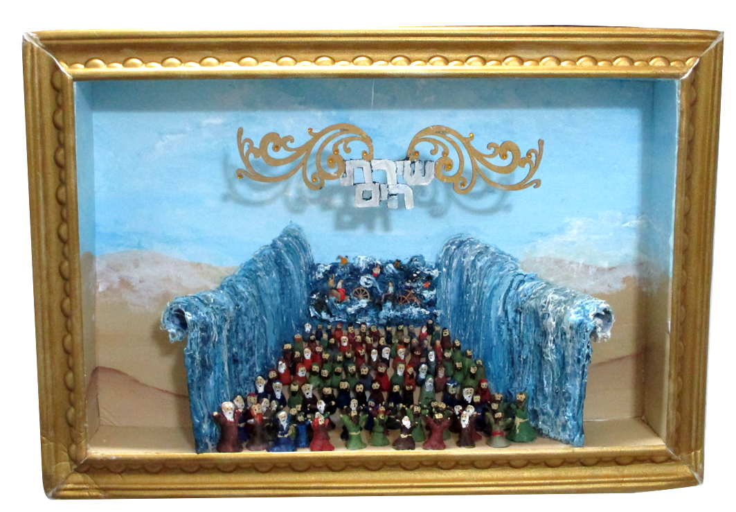 קשוט שירת הים מבטט כללי.jpg