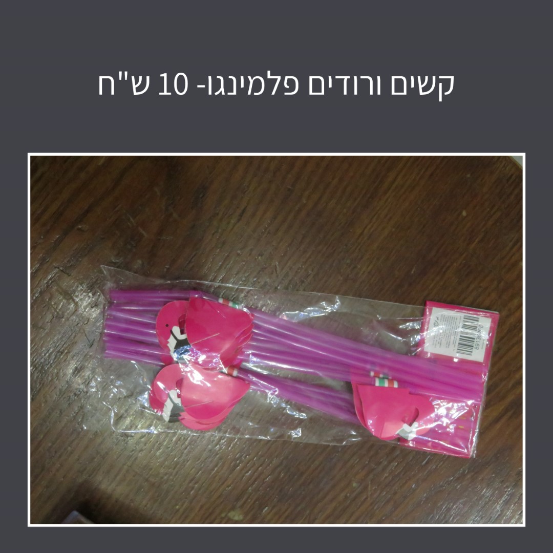 קשים-01 (Large).jpg