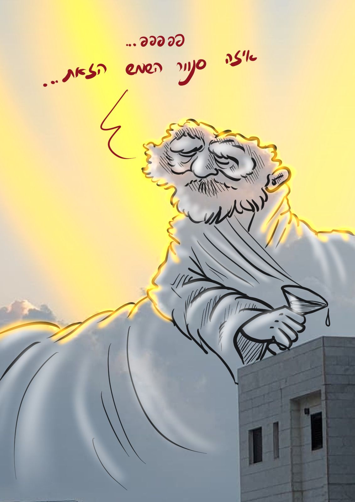 קשקוש עננים.jpg