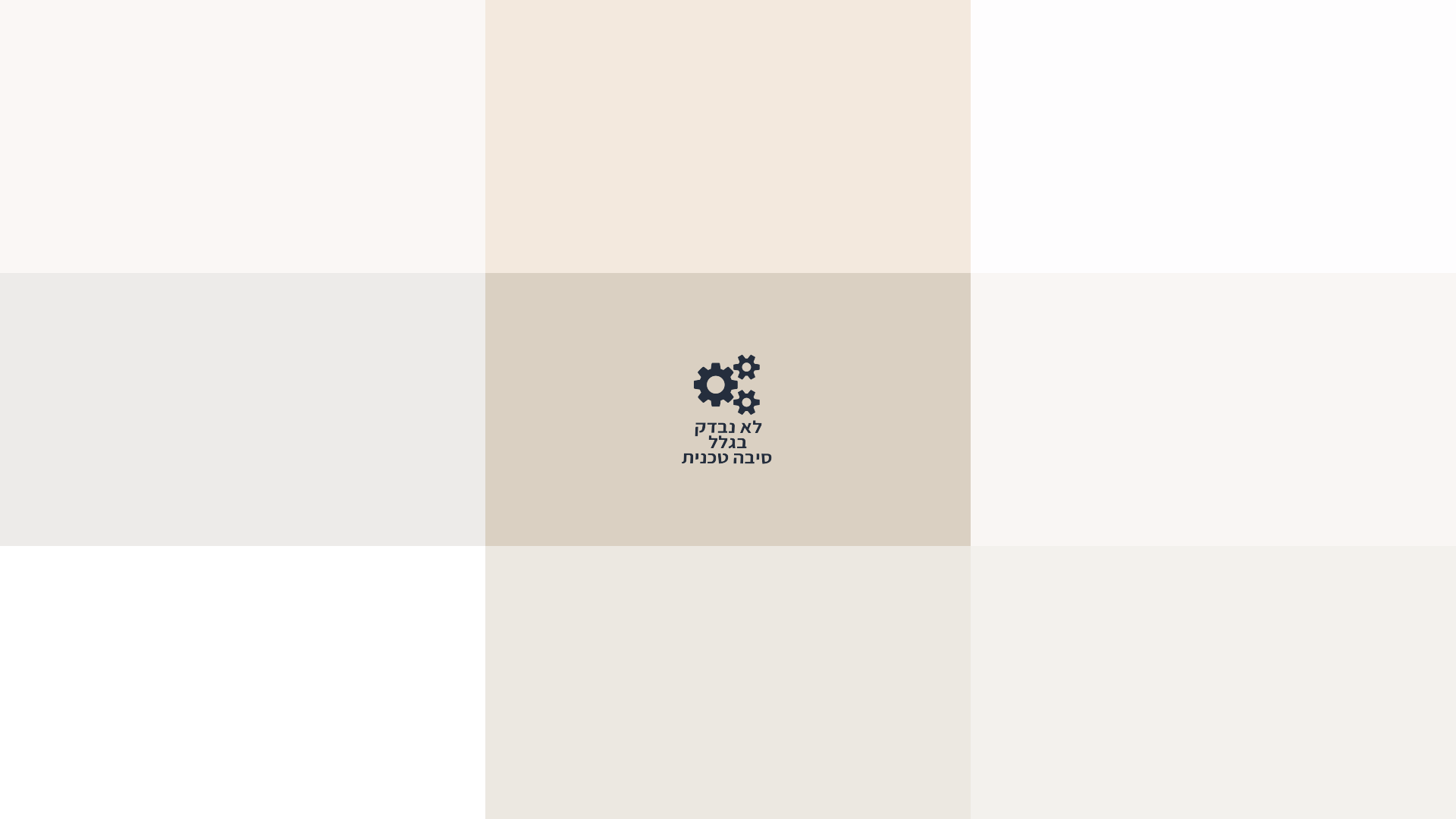 קשר גורדי.png