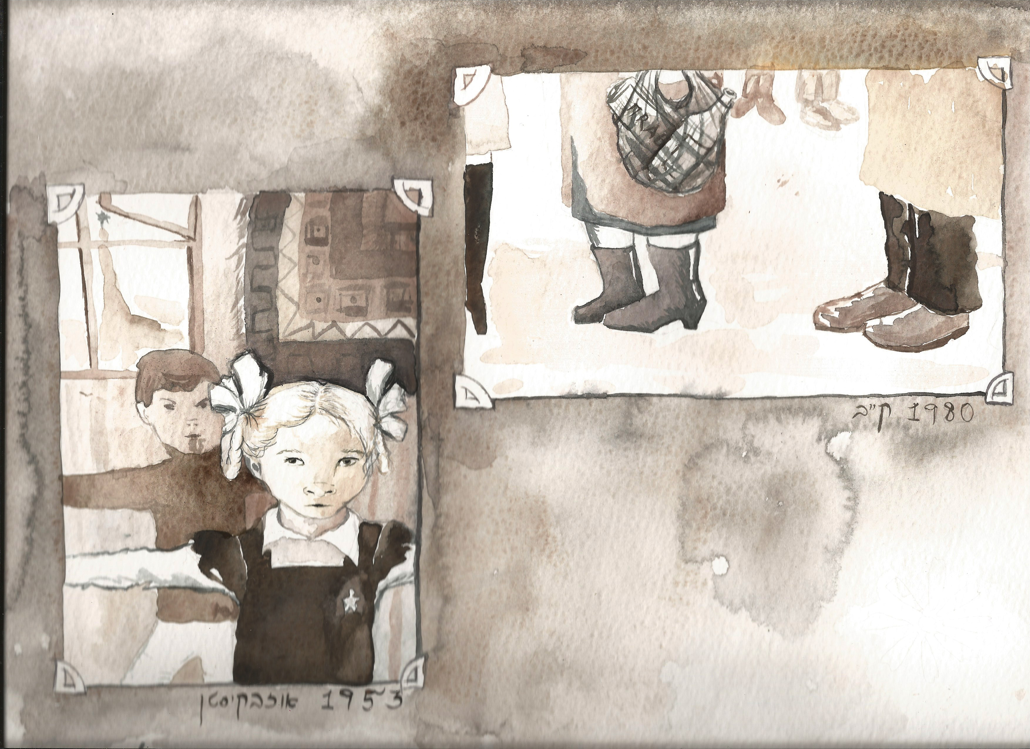 ראיסה וגורג.jpg