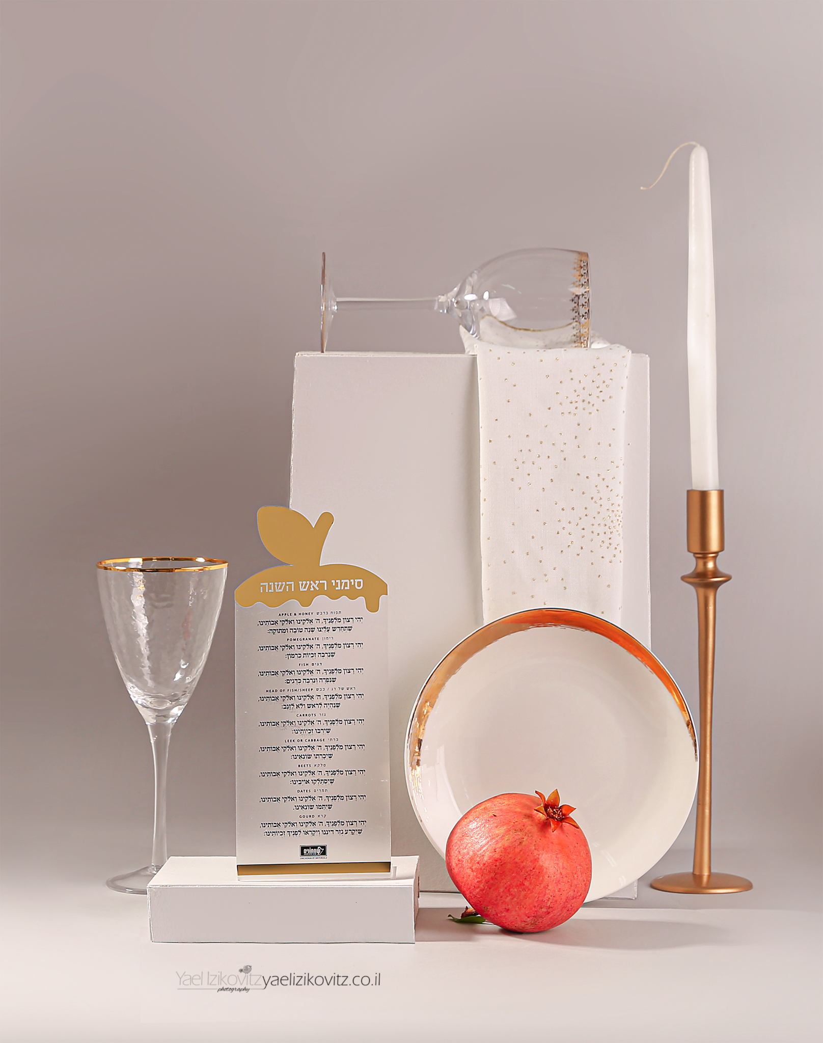 ראש השנה מוקטן.jpg