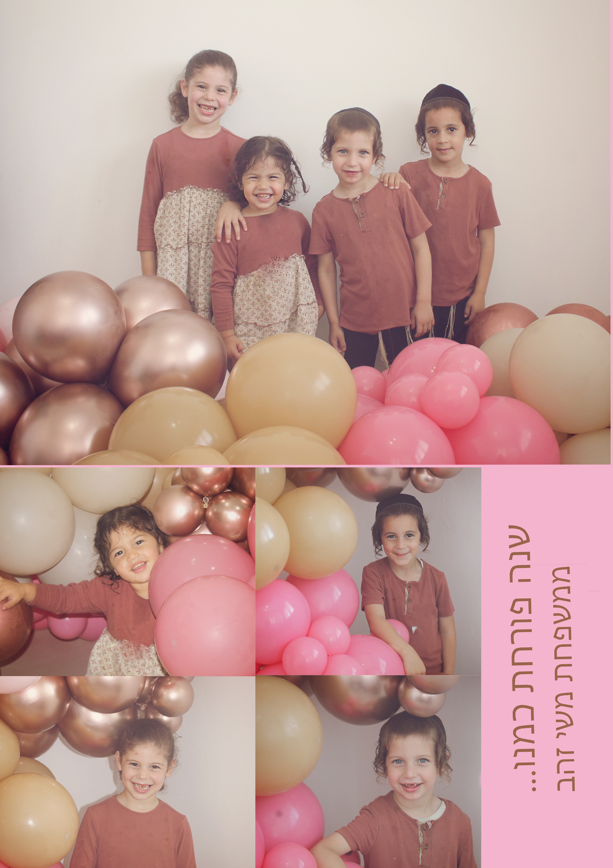 ראש השנה משי זהב.jpg