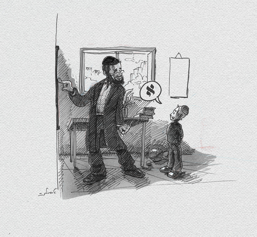 רבה ותלמיד web.jpg