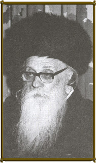 רבי גד אייזנר.jpg