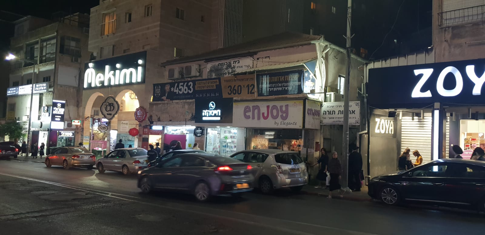 רבי עקיבא.jpeg