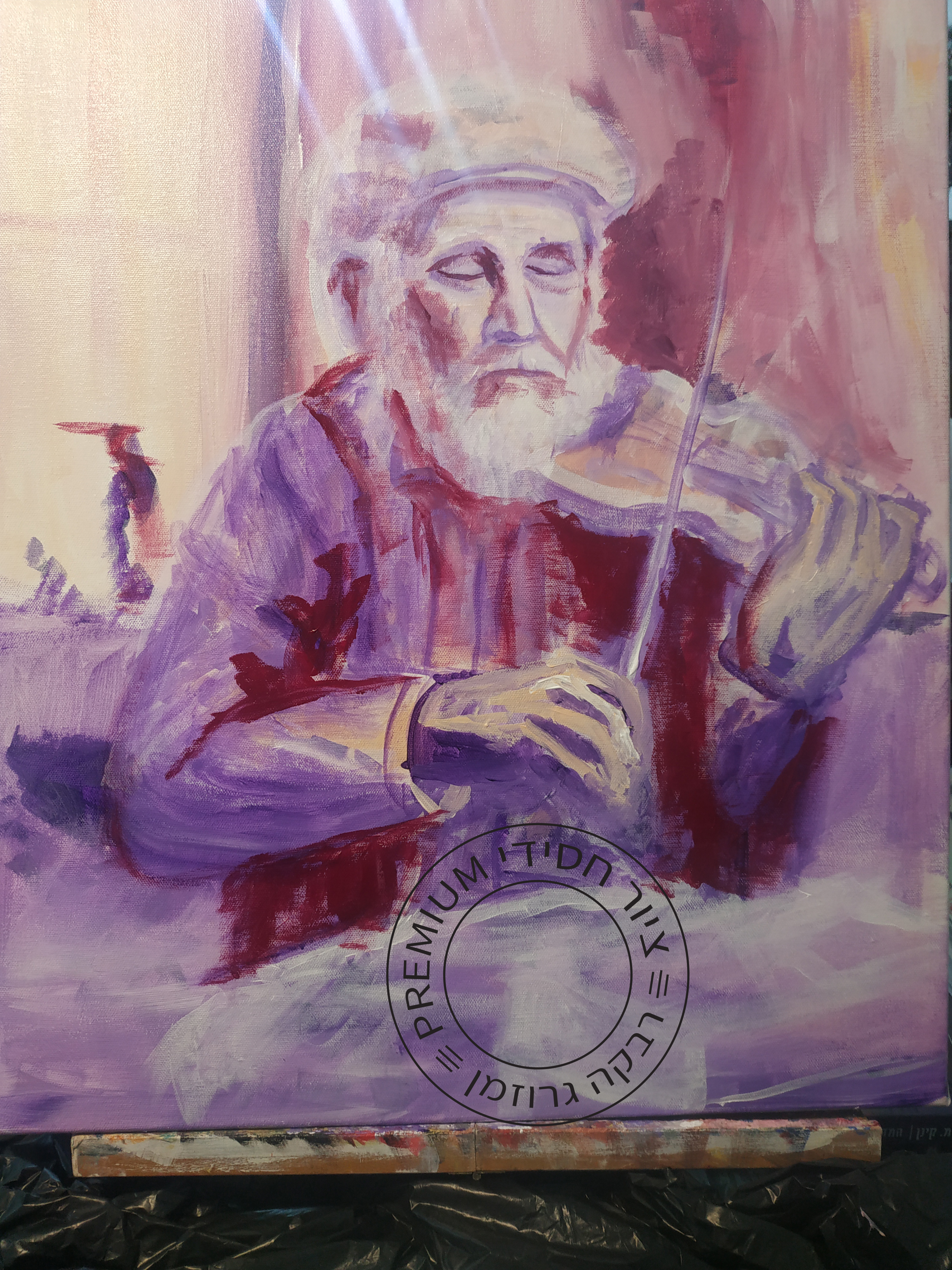 רבקה גרוזמן כנר (2).jpg