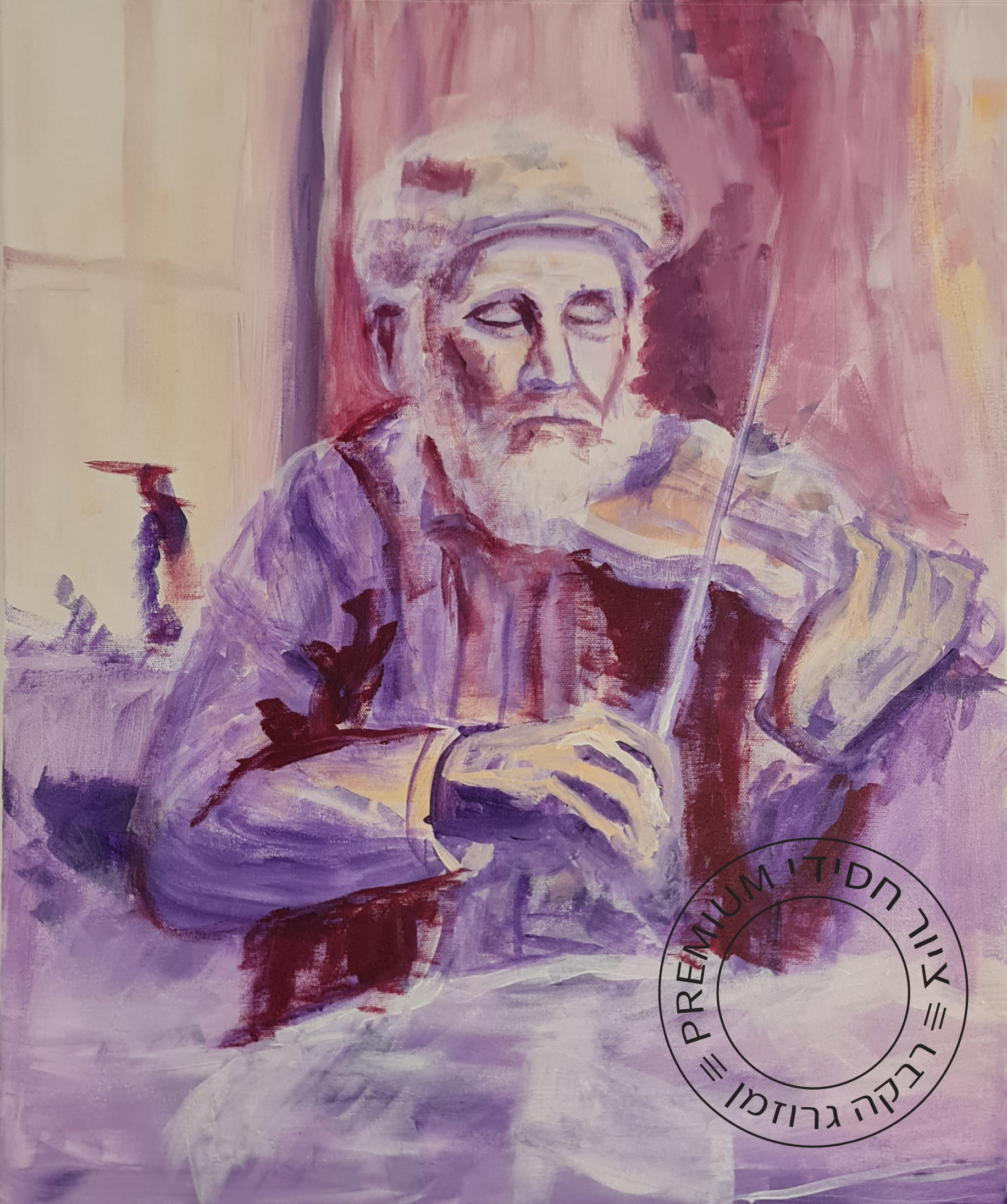 רבקה גרוזמן כנר (6).jpg