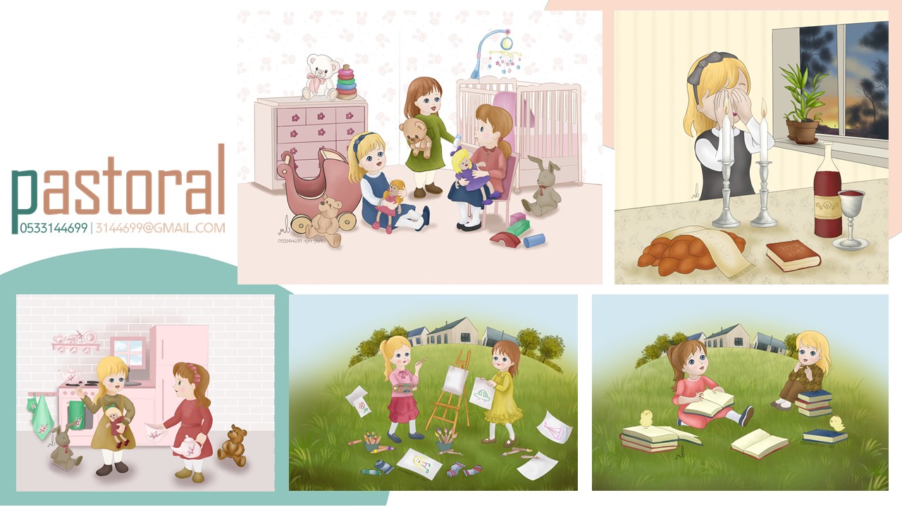 רבקי רוקח.jpg