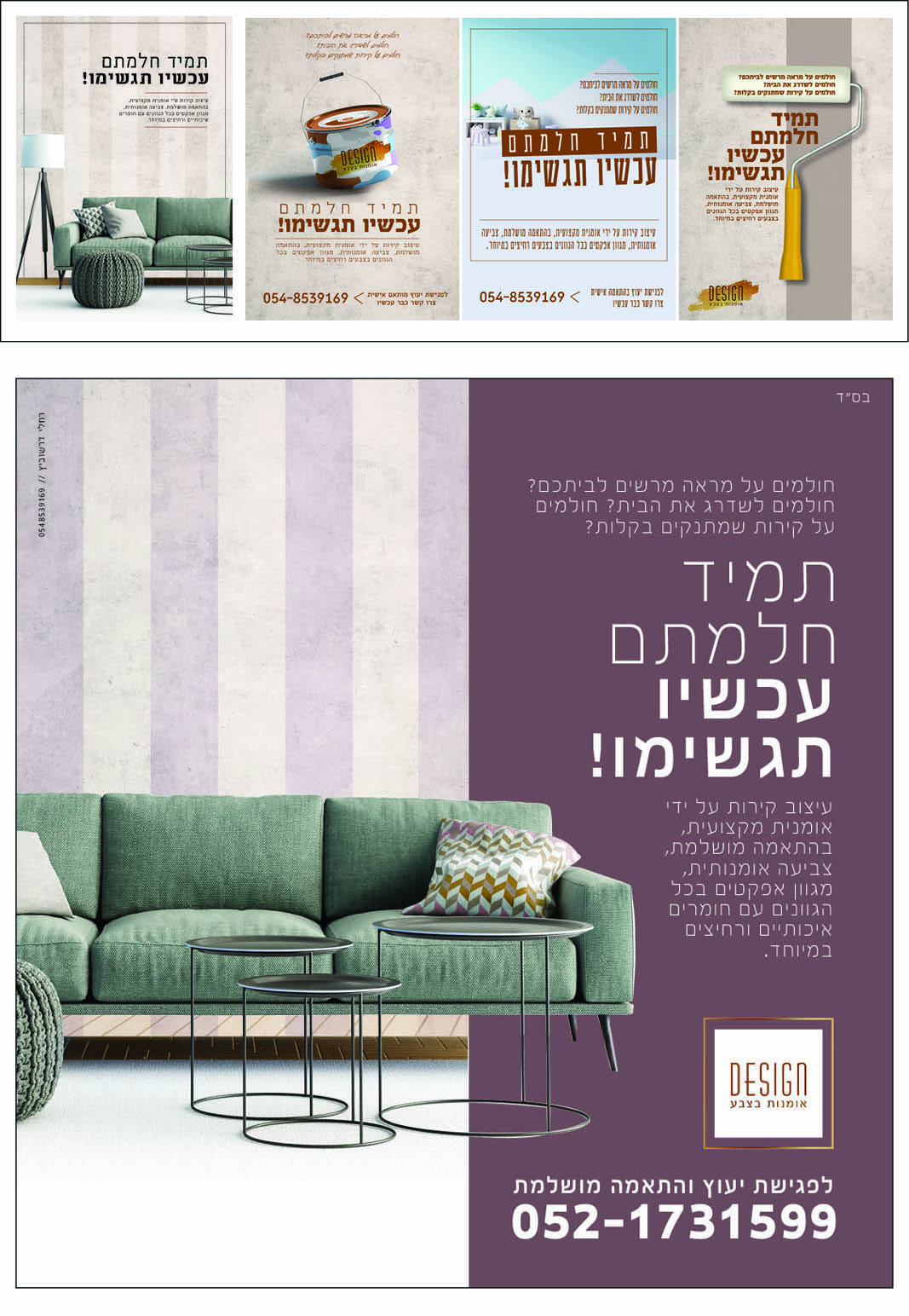 רבק גוטהולד.jpg