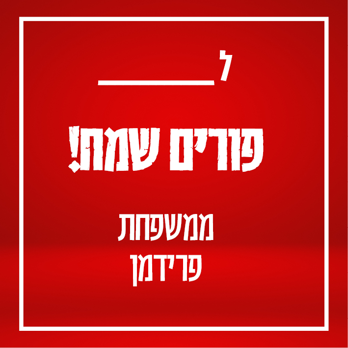רדום.jpg