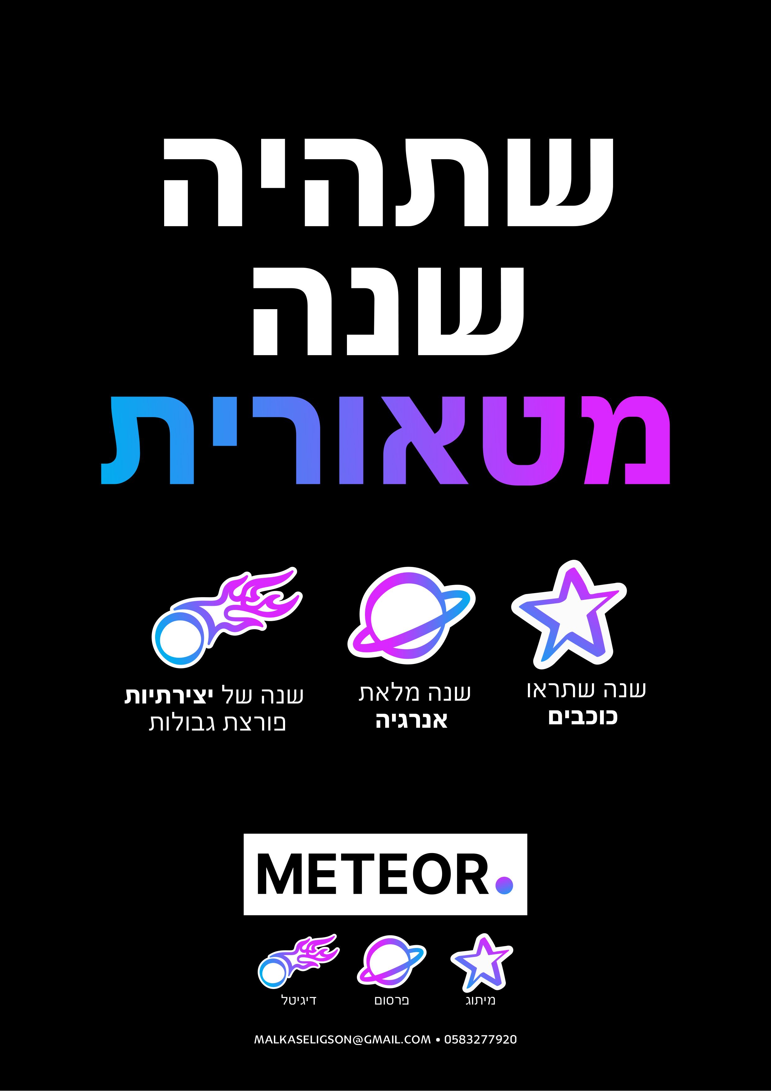 רה.jpg