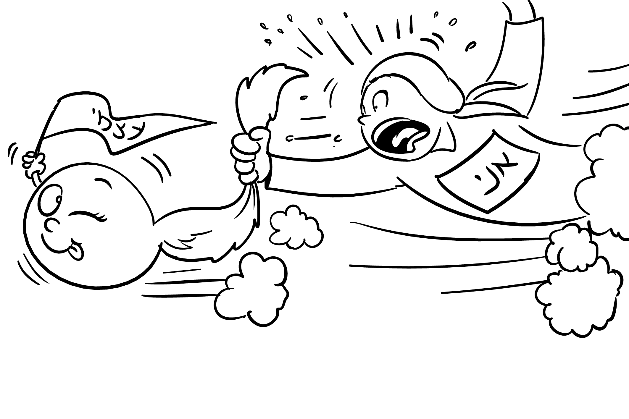 רודפת אחרי הזנב של עצמי.jpg