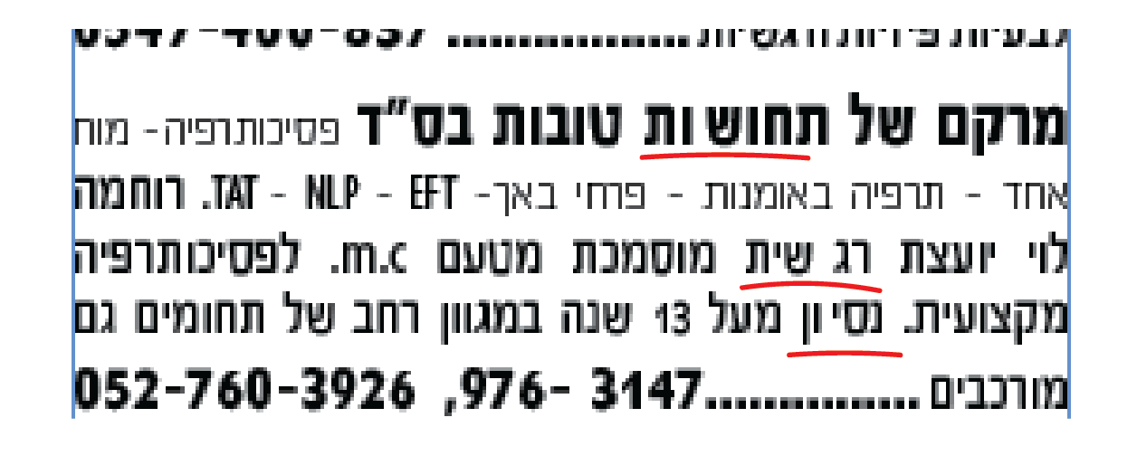 רווחים-04.png