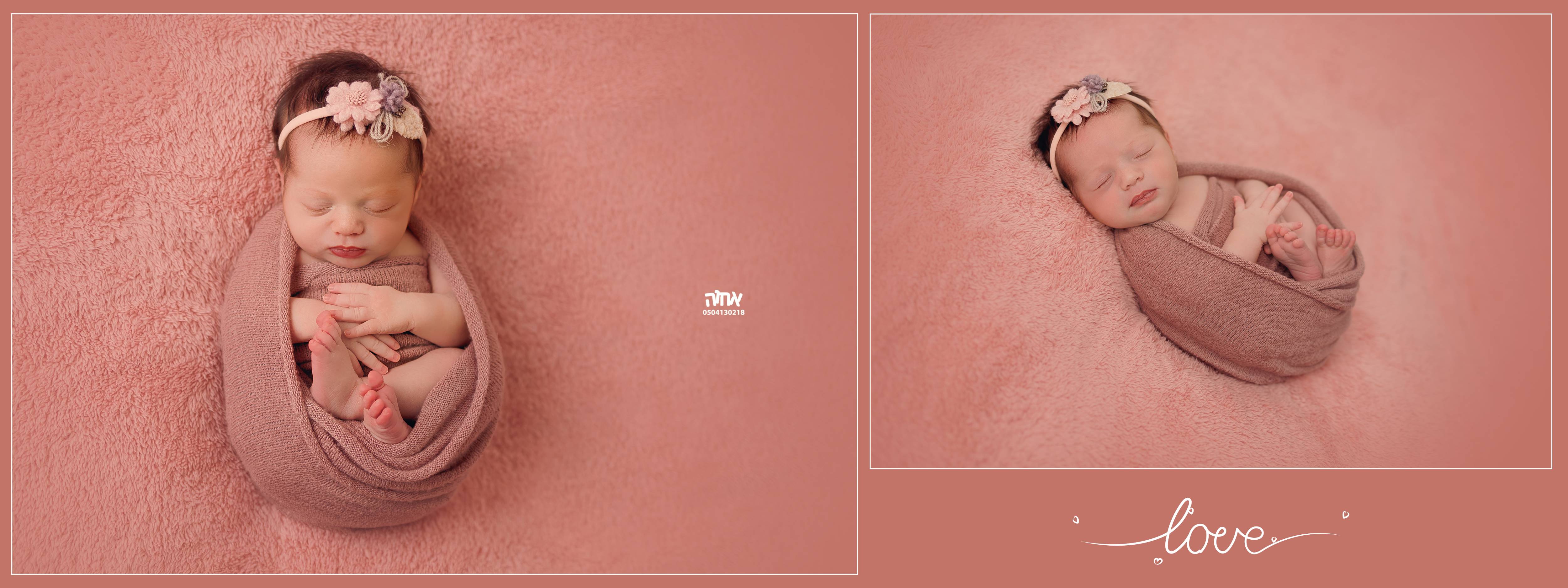 רוזי דורון0504130218 אחוה פלוטקין.jpg