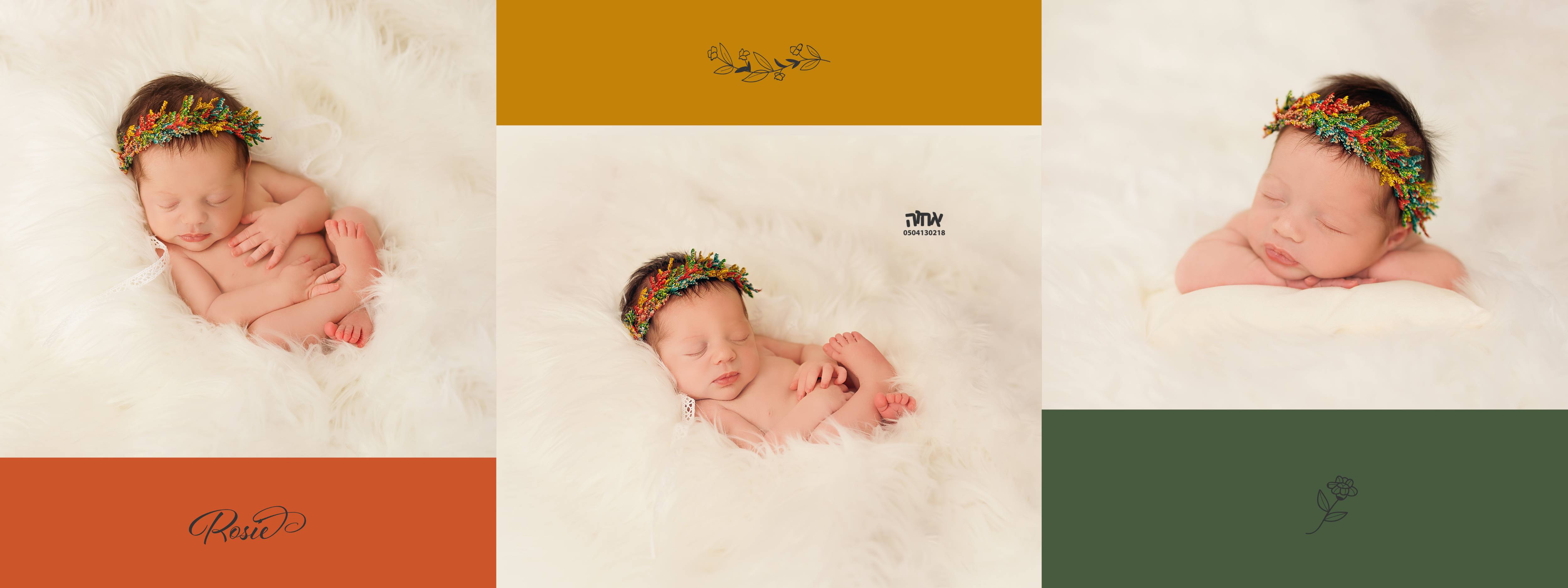 רוזי דורון0504130218 אחוה פלוטקין4.jpg