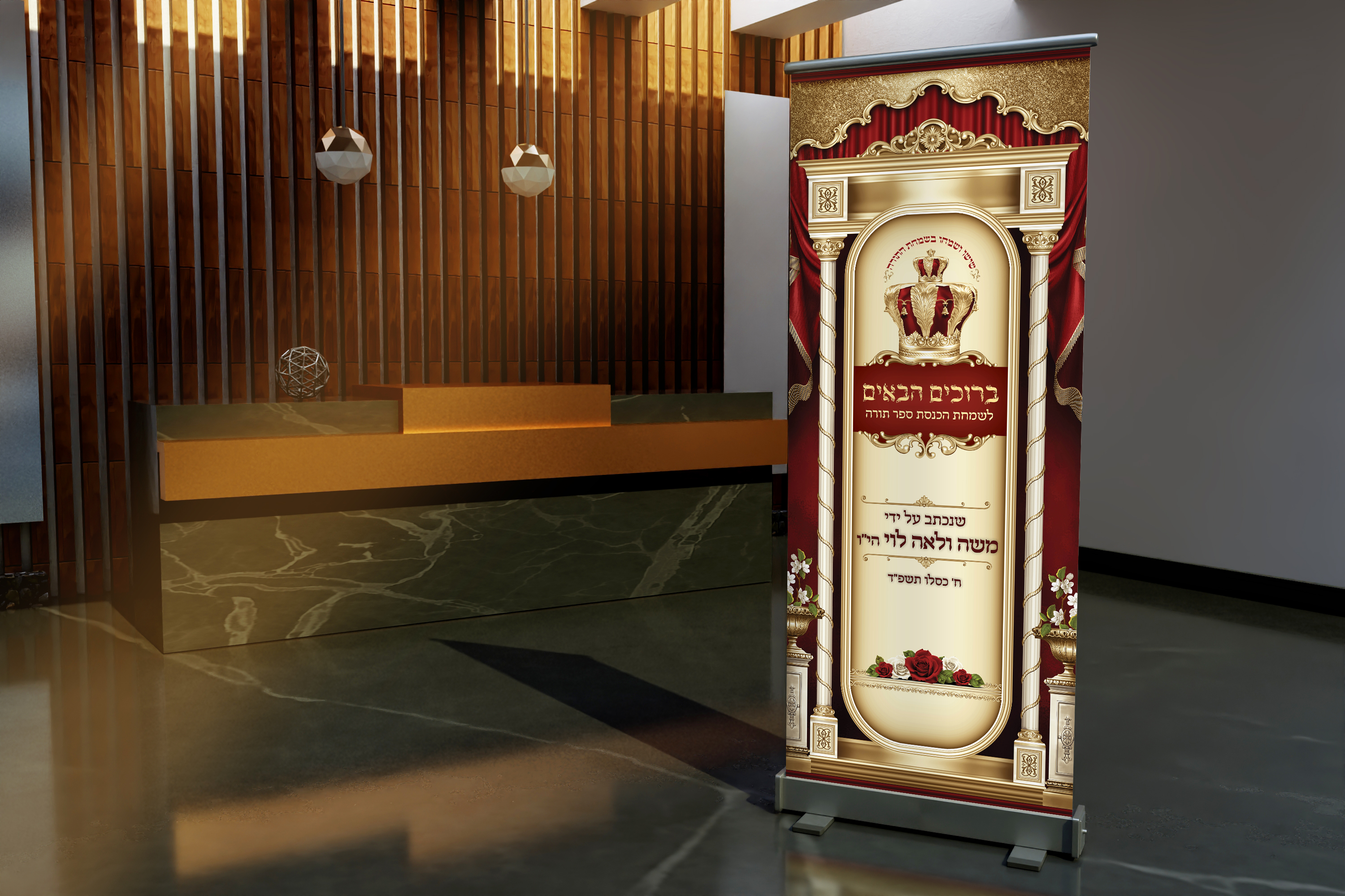 רולאפ הדמיה.jpg