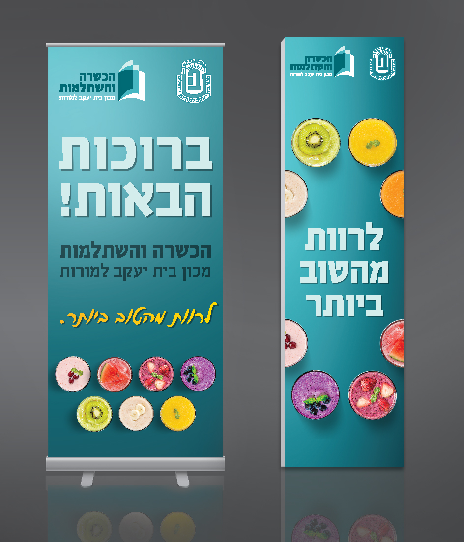 רולאפ וקאפה.jpg