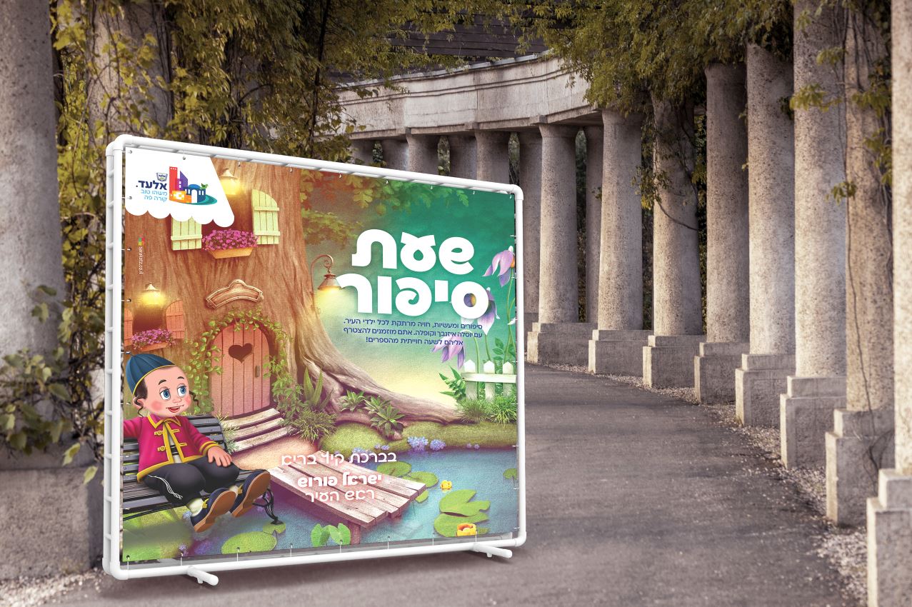 רולאפ כניסה.JPG