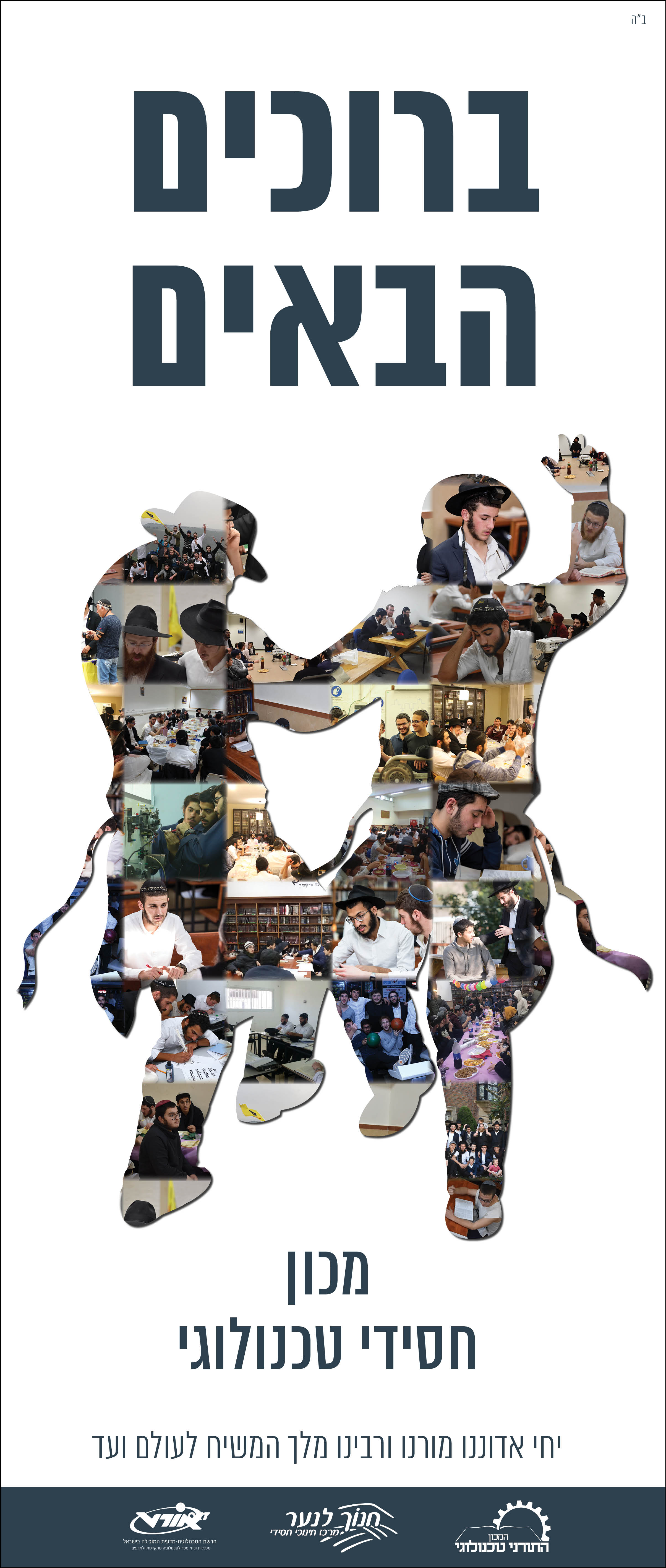 רולאפ ראשי3.jpg