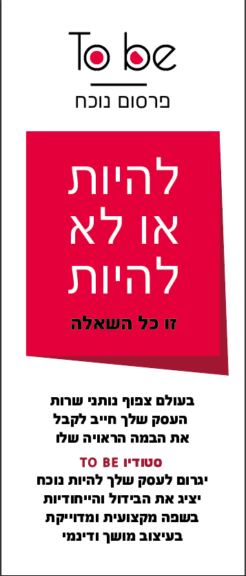 רולאפ תמונה.png