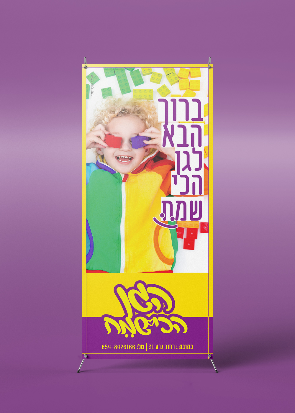 רולאפ.jpg