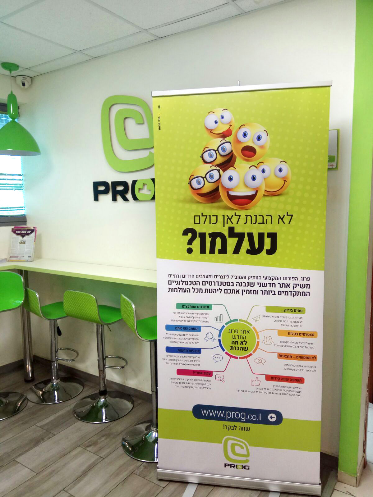 רול אפ.JPG