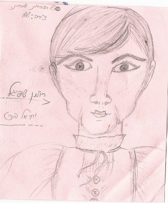 רומן שפיגל ציור.jpg
