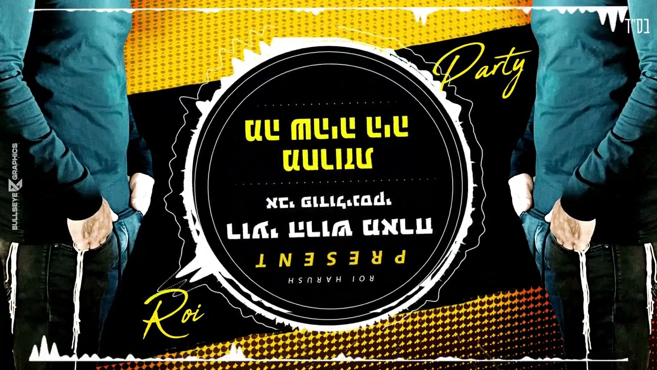 רועי הרוש & אבי פודולינסקי - מחרוזת מה שהיה היה.jpg