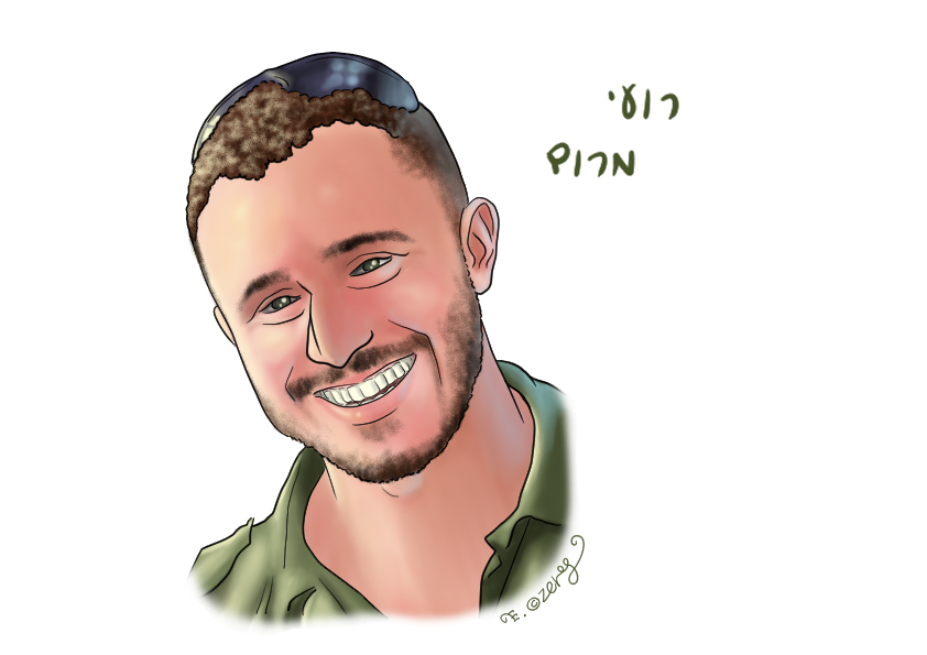 רועי מרום.jpg