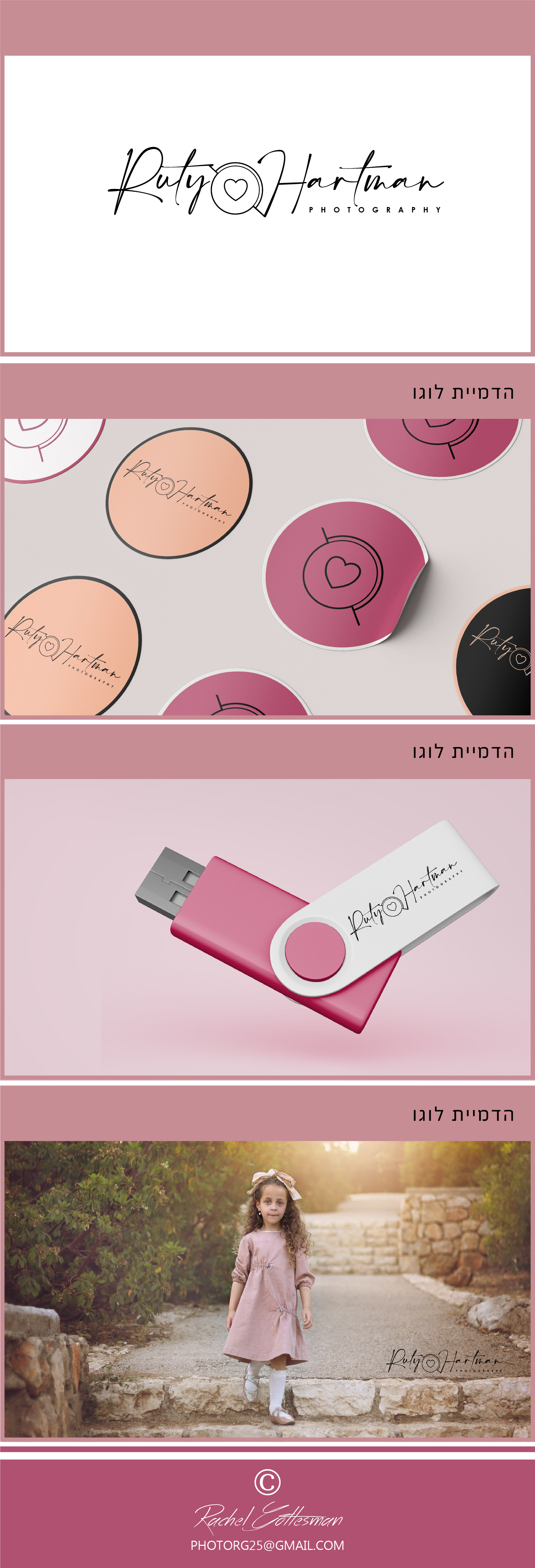 רותיי לפרוג.jpg