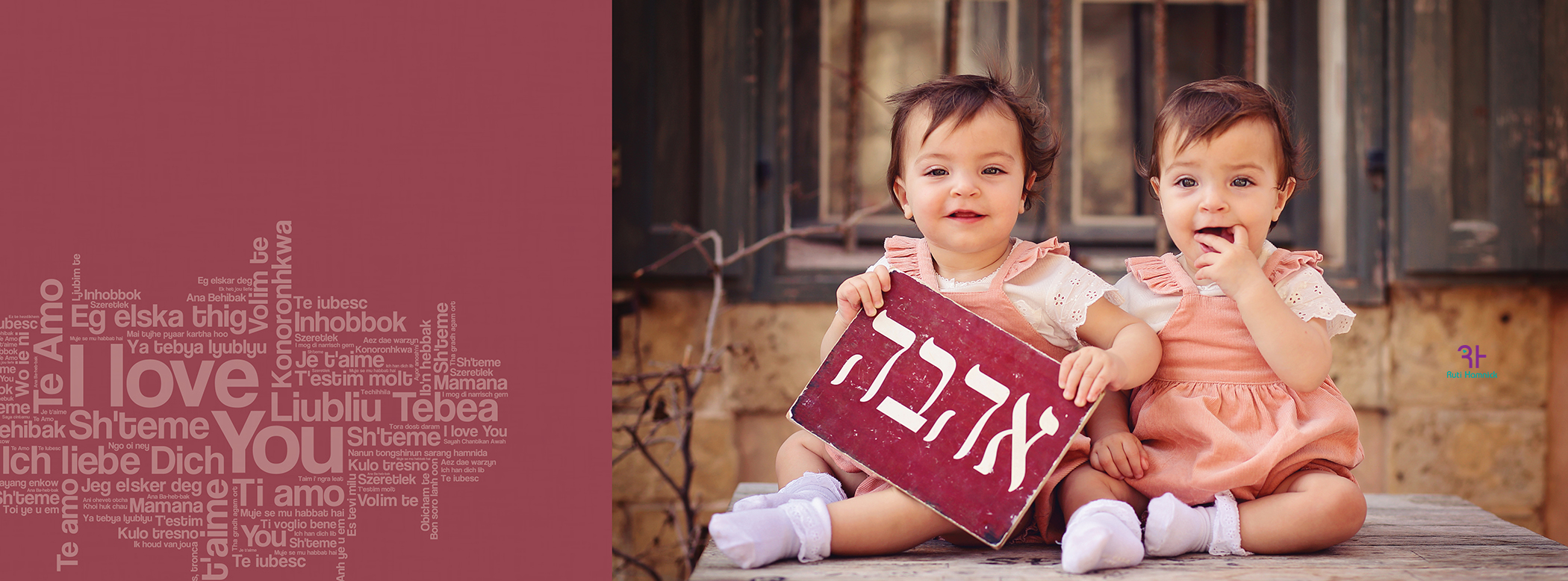 רותי המניק 5.jpg