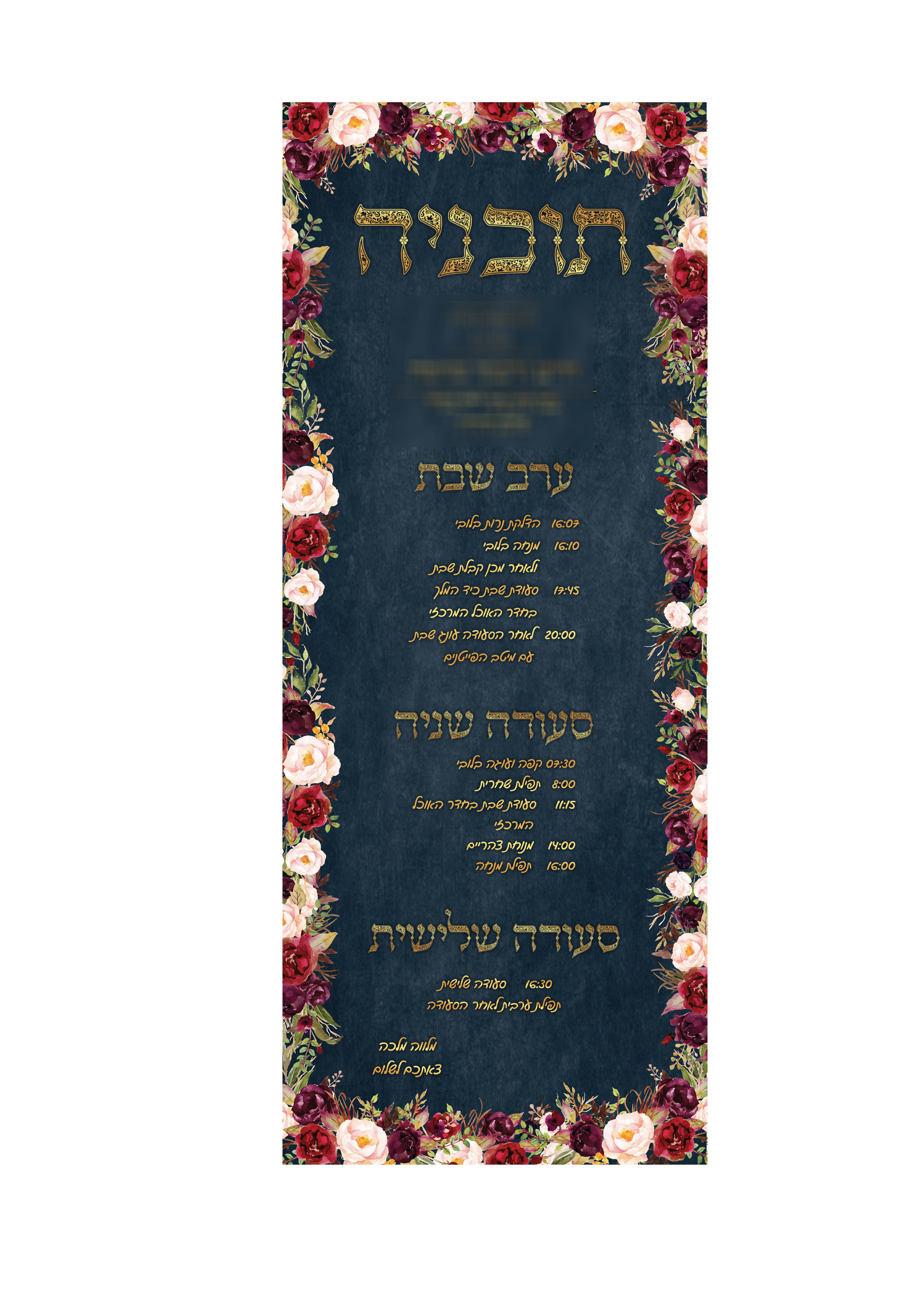 רו.jpg