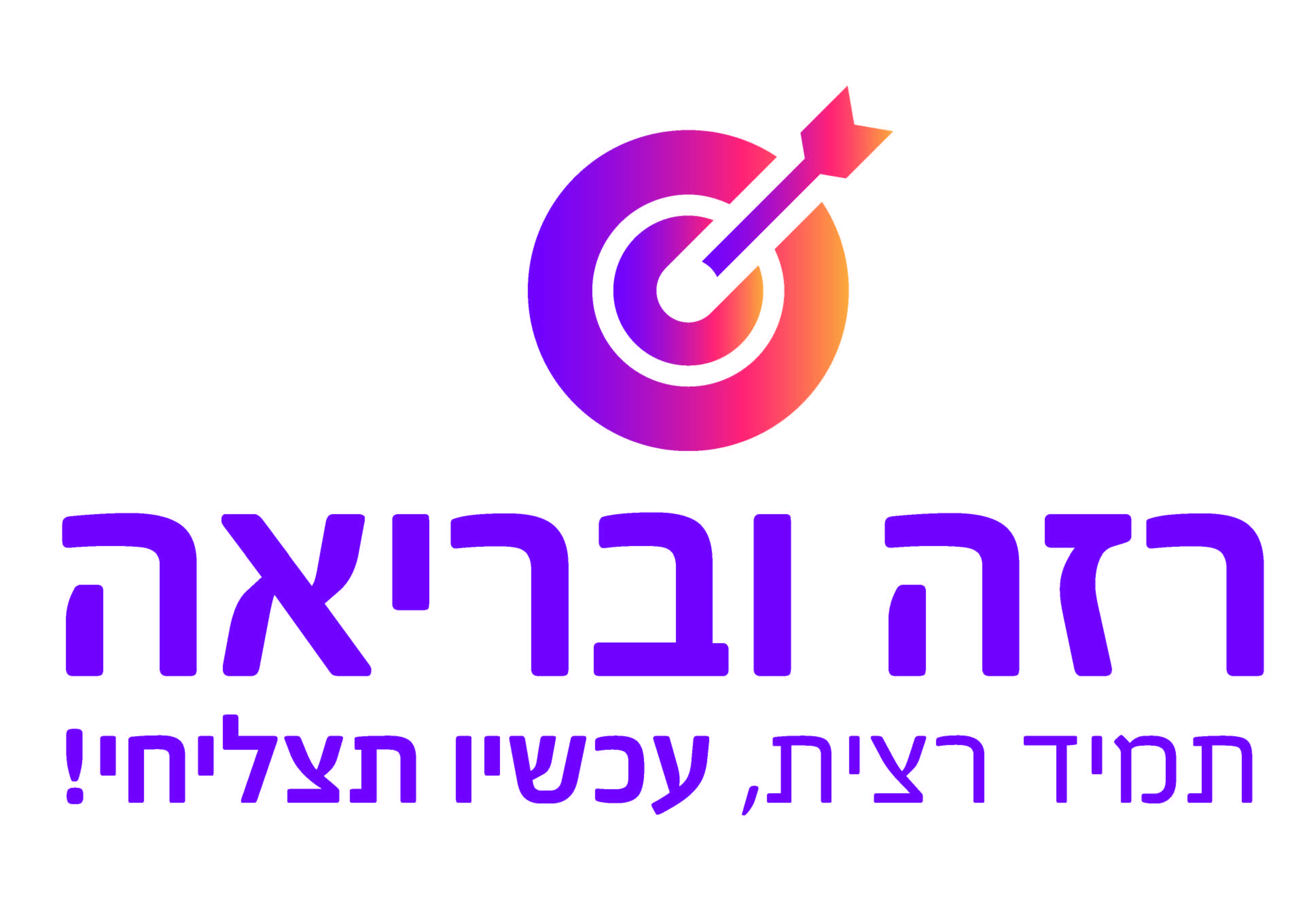 רזה ובריאה לאורך (4).jpg