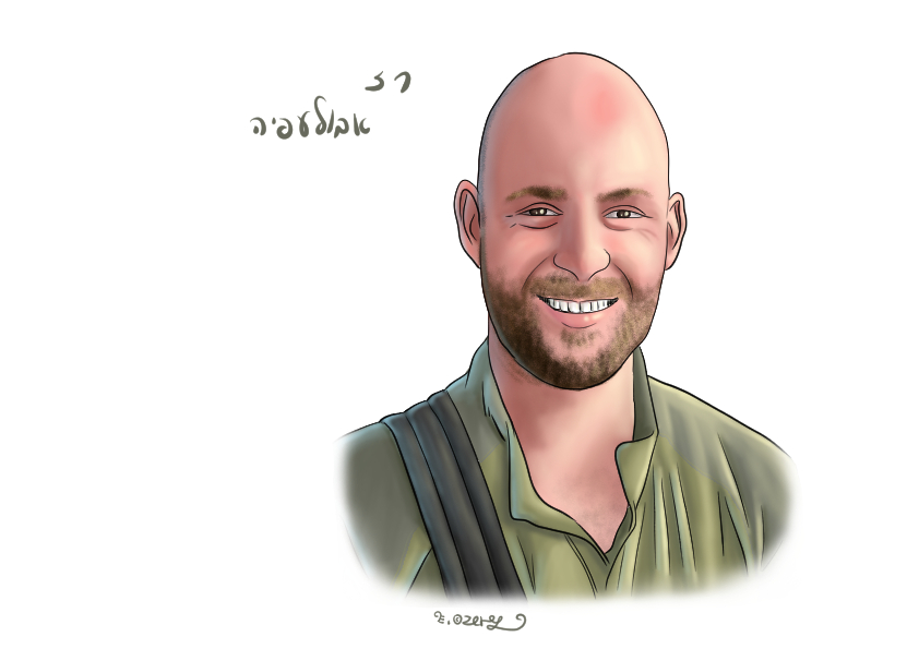 רז אבולעפיה.jpg