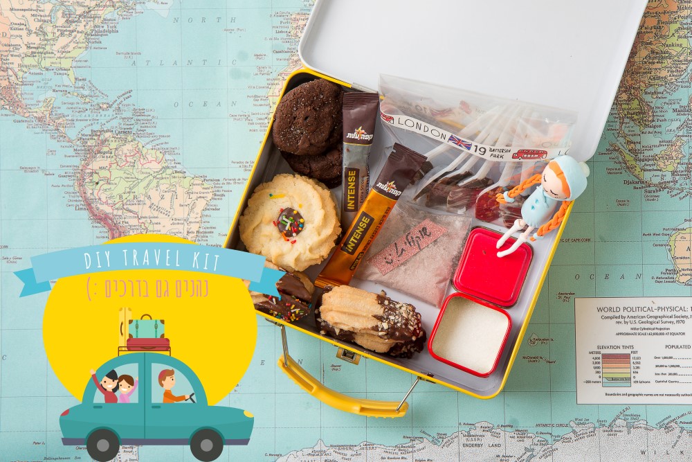 רחוב האמן- קיט הפסקת קפה לדרך - ברוכי קופטייל-8673 שער.jpg