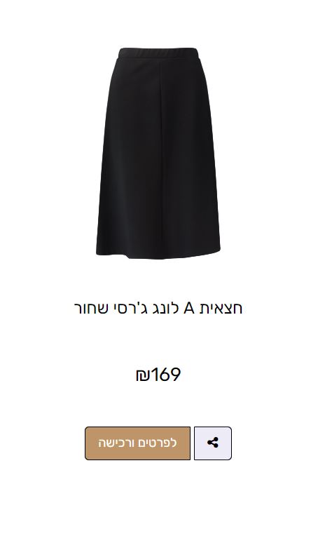 רחלי ברית.JPG
