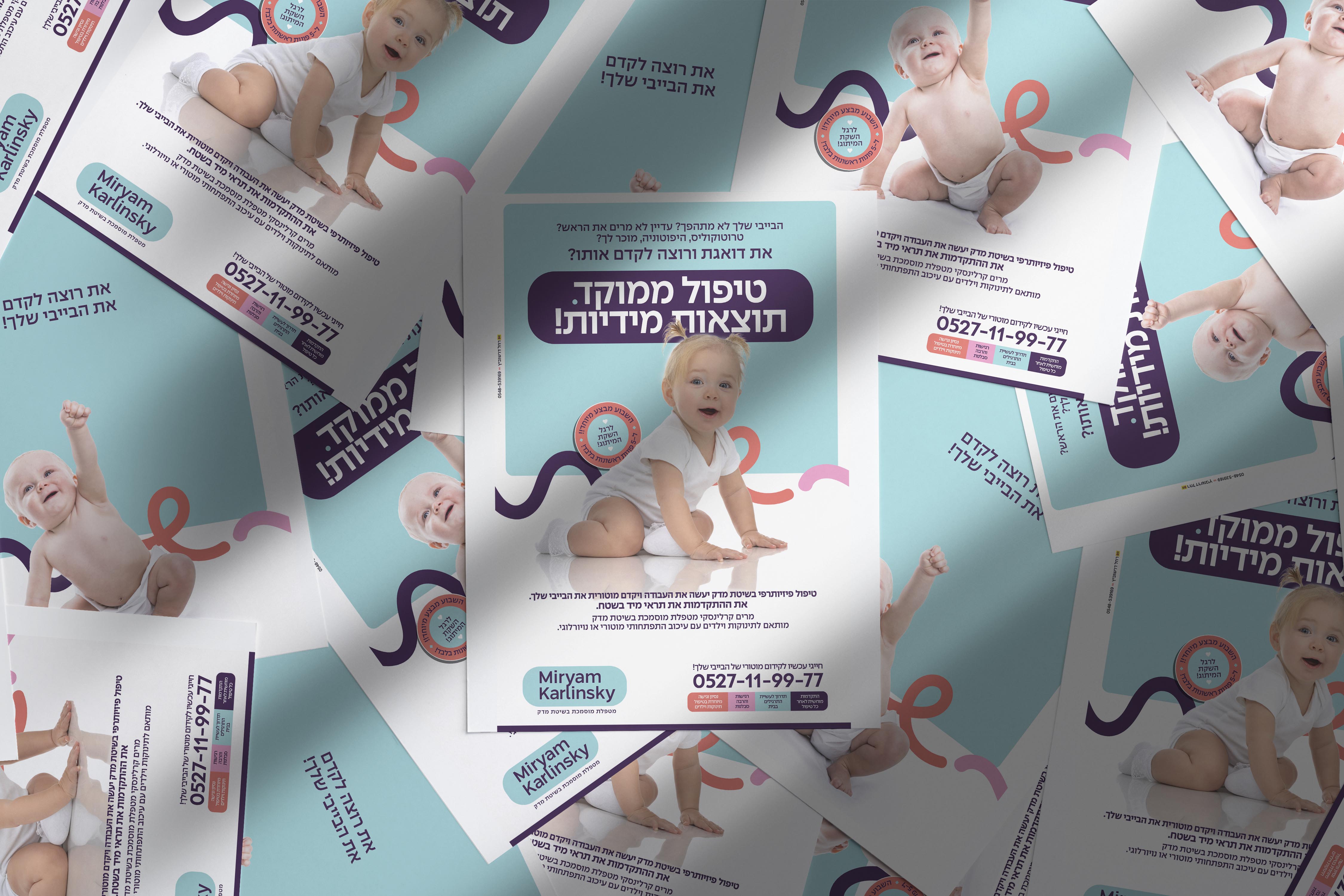 רחל דרשוביץ 2.jpg