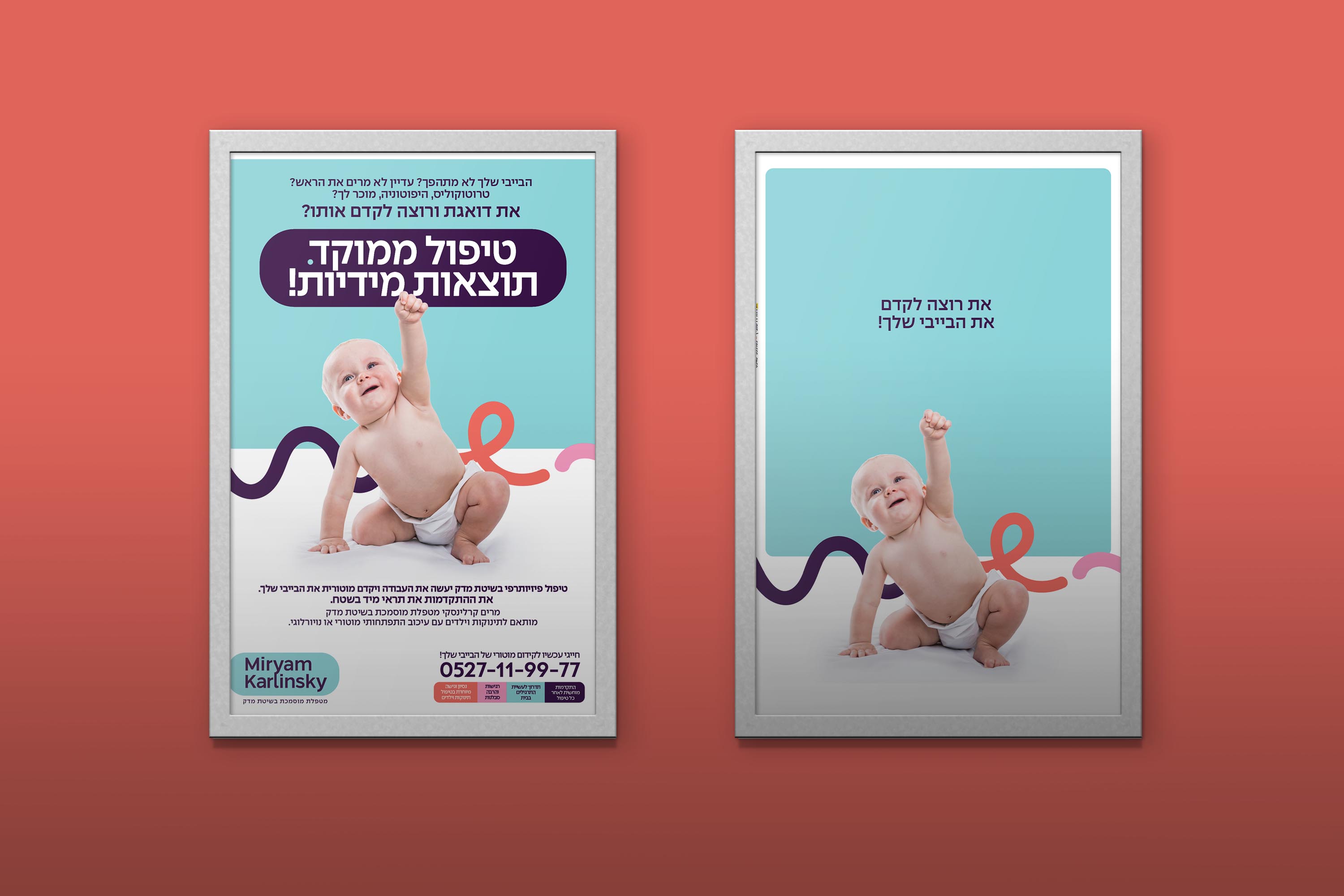 רחל דרשוביץ.jpg