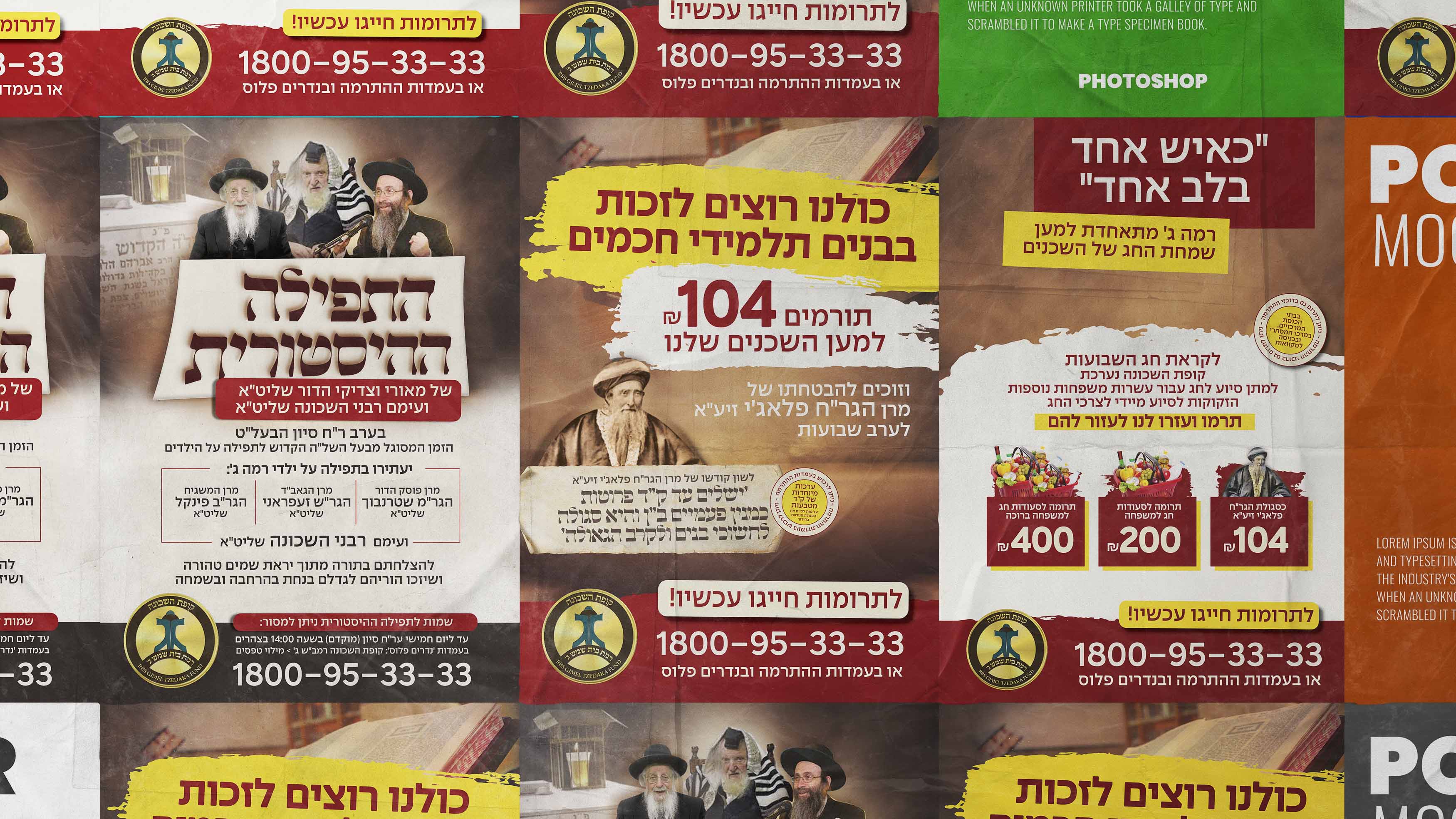 רחל דרשוביץ.jpg